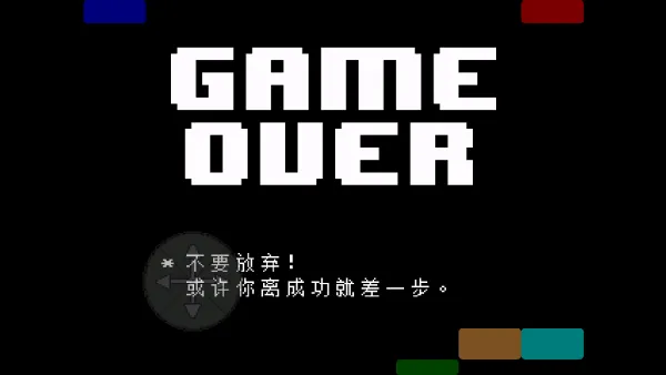 游戏攻略配图4
