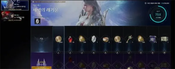 新手攻略配图3