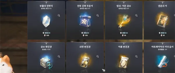 新手攻略配图5