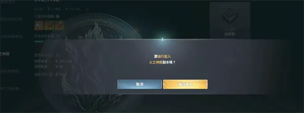 新手攻略配图6