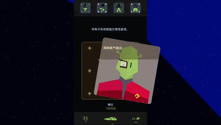 王权星途安卓汉化版宣传图