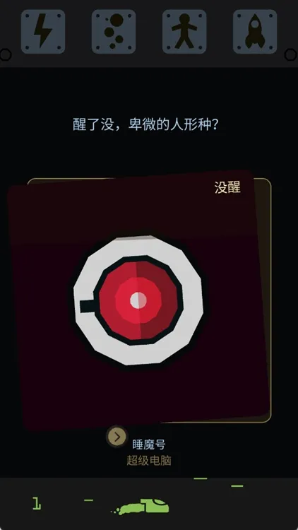 攻略配图2