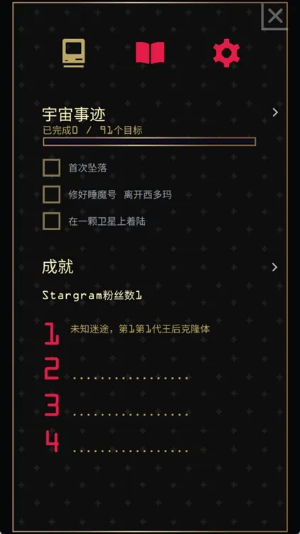 攻略配图3