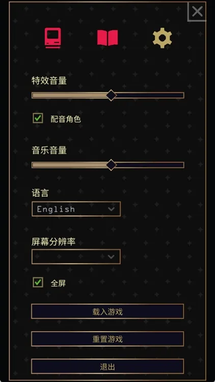 攻略配图4