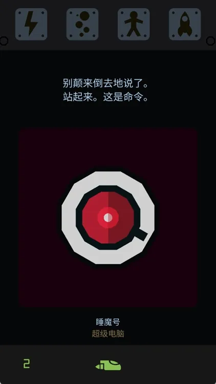 怎么玩配图2