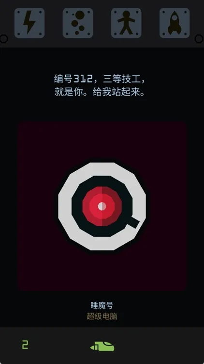 怎么玩配图3
