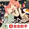 兽娘红茶馆汉化版下载