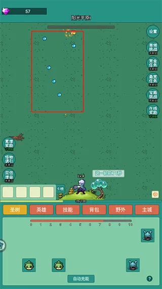 怎么玩配图4