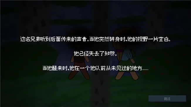 黑暗公馆中文版宣传图