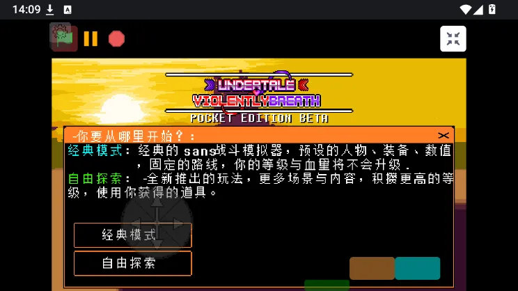 特色介绍配图1