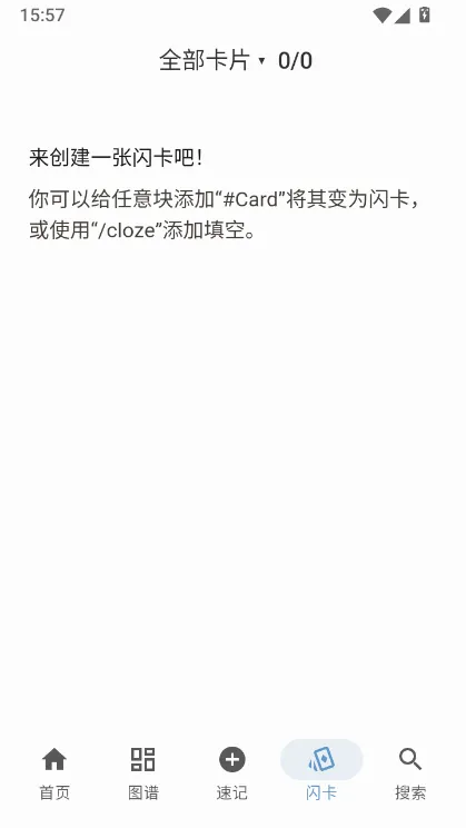 Logseq宣传图