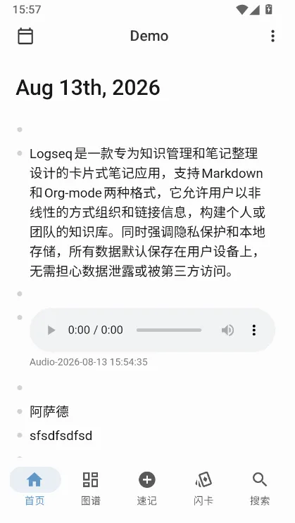 功能说明配图1