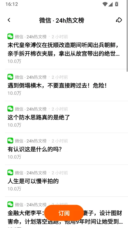 使用指南配图3