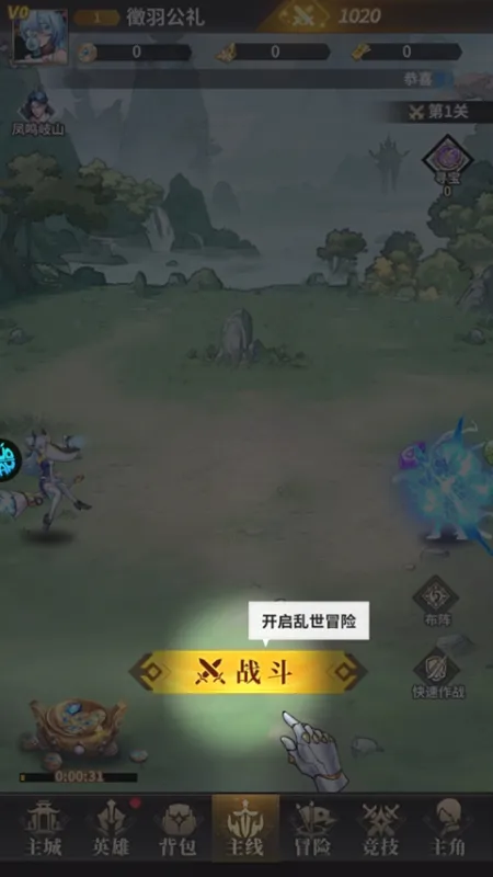 神将传说0.1折手游