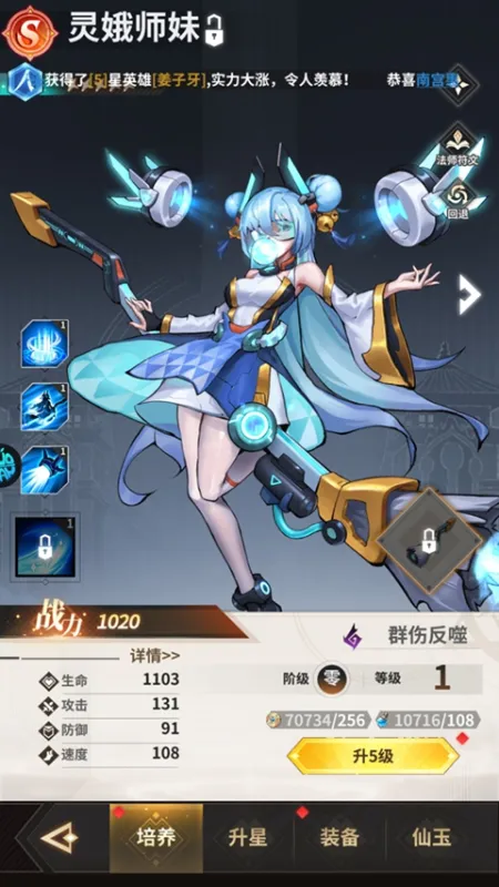 神将传说0.1折手游