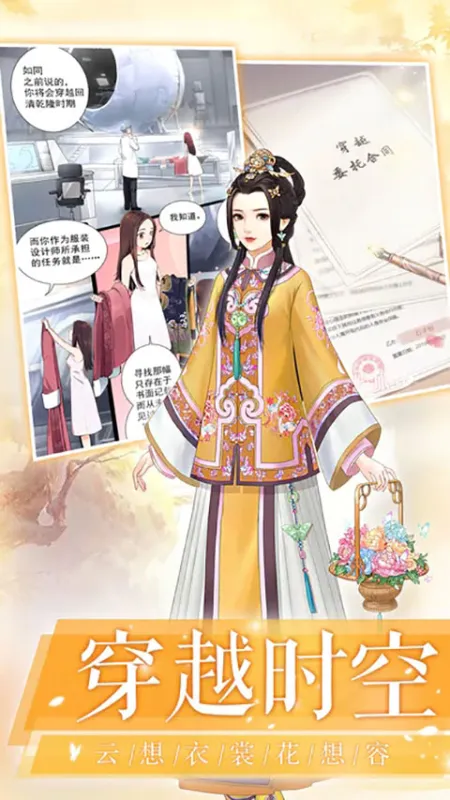 爱江山更爱美人火树版本下载