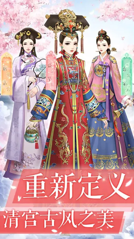 爱江山更爱美人火树版本下载