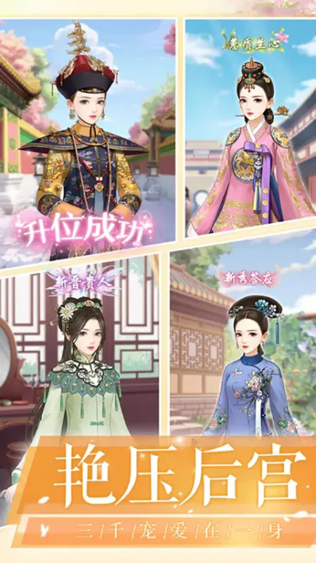 爱江山更爱美人火树版本下载