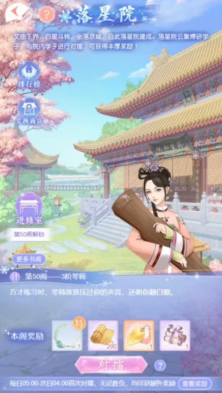 爱江山更爱美人火树版本