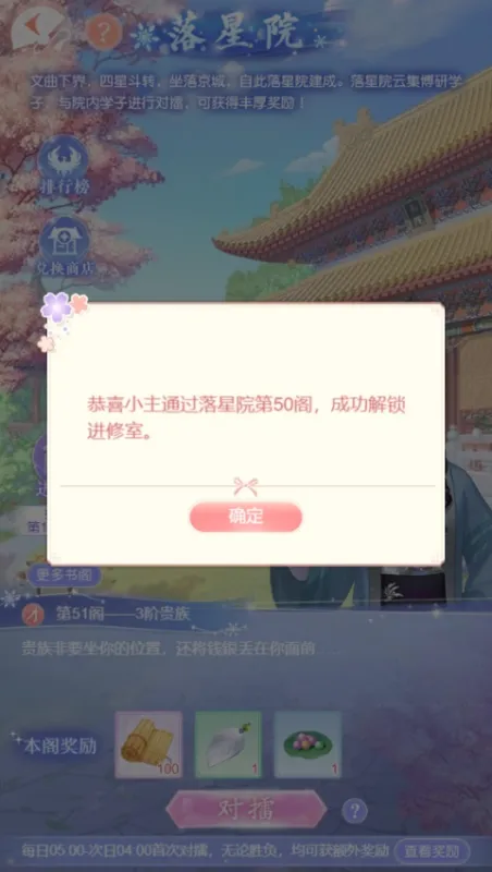 爱江山更爱美人火树版本