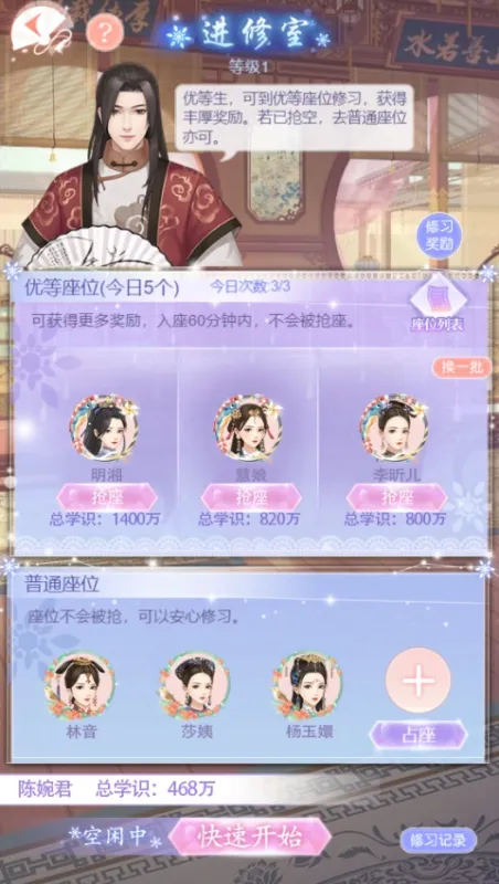 爱江山更爱美人火树版本