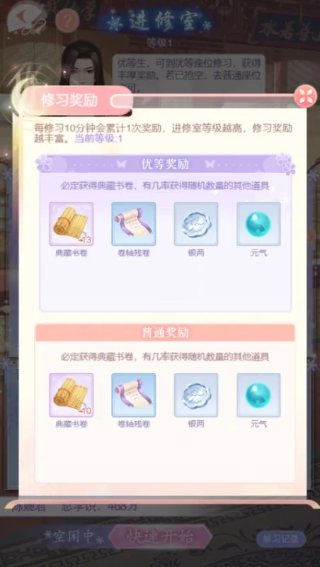 爱江山更爱美人火树版本