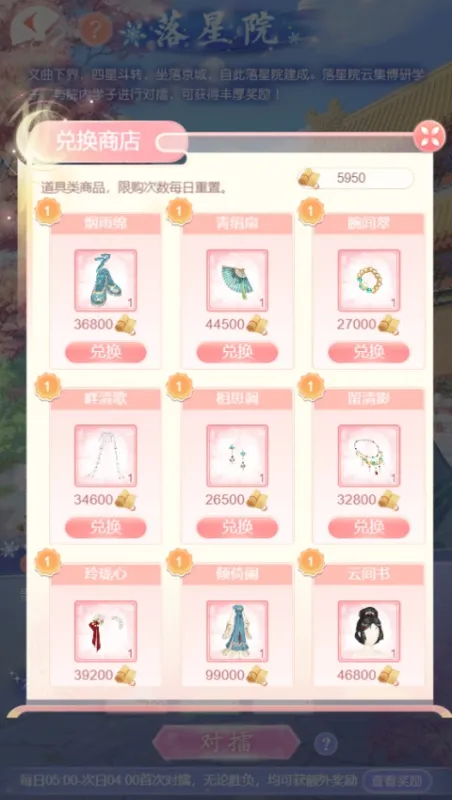 爱江山更爱美人火树版本