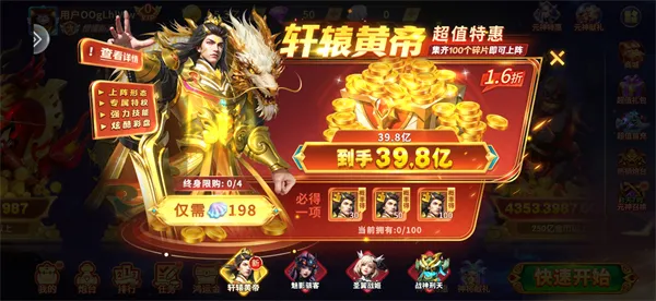 王牌电玩捕鱼游戏下载