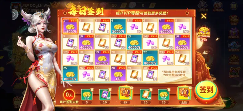 王牌电玩捕鱼