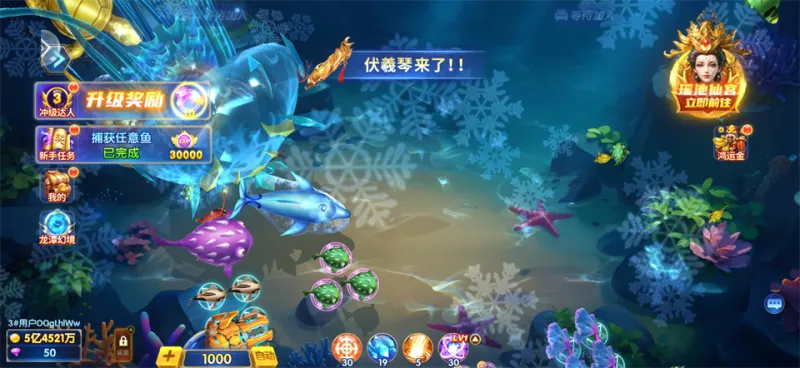 王牌电玩捕鱼