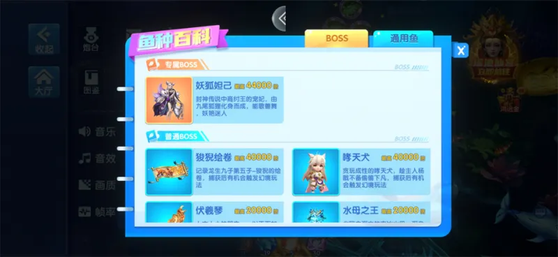 王牌电玩捕鱼