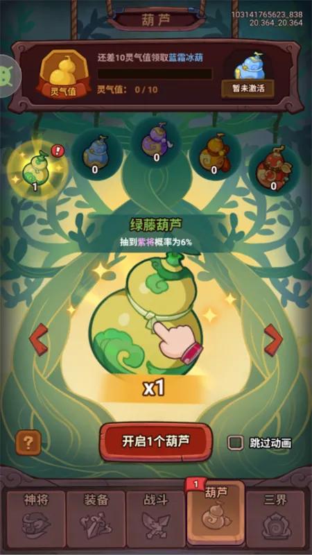 西游除妖手游下载,西游除妖游戏官方版下载 v1.0安卓版