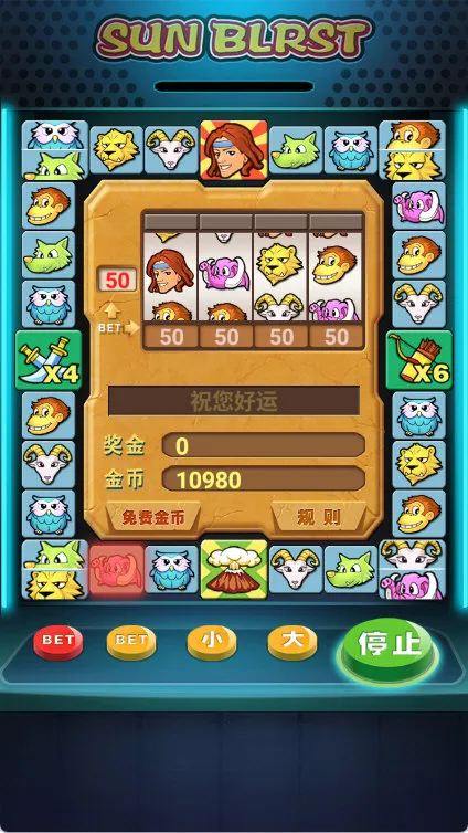 泰山闯天关手机版免费最新版本