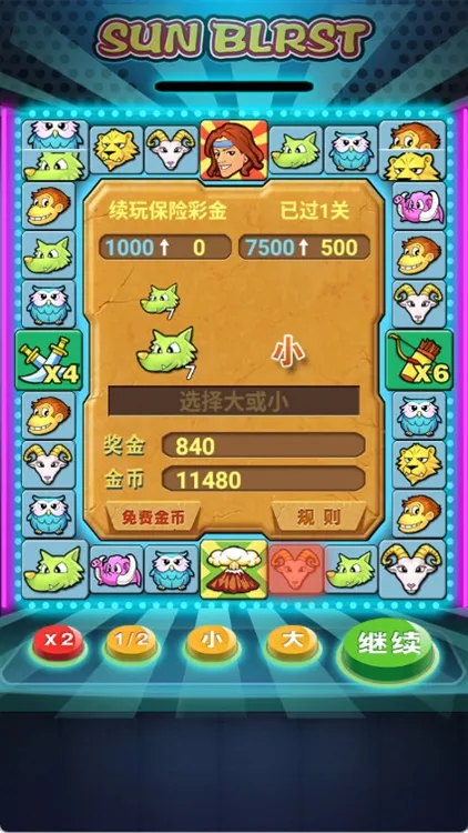 泰山闯天关手机版宣传图