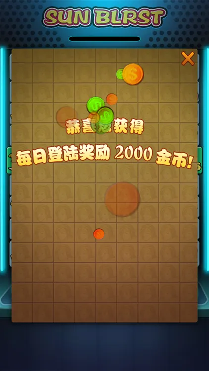 怎么玩配图2