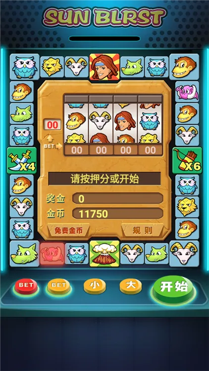 怎么玩配图3