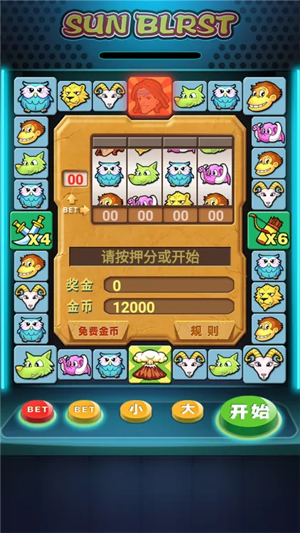 怎么玩配图4