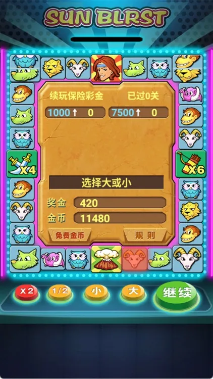 游戏技巧配图2