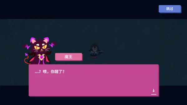 怎么玩配图2