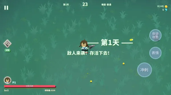 怎么玩配图3