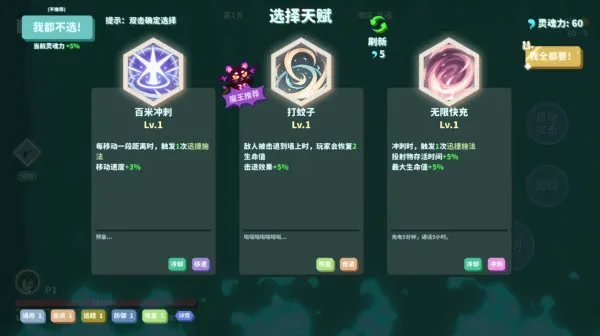怎么玩配图4