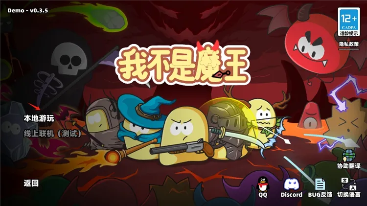 新手攻略配图2