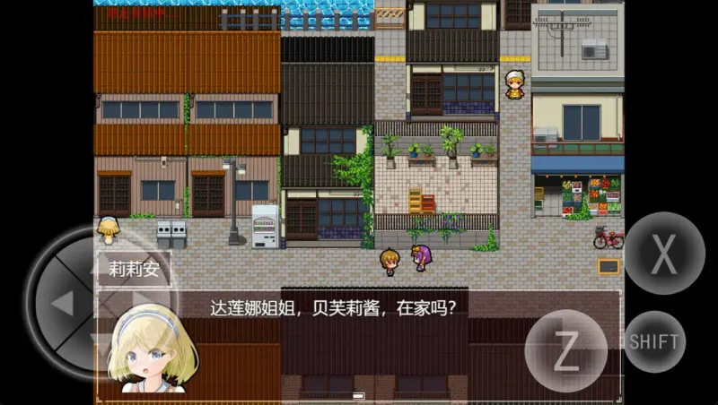 黯然之花安卓版下载