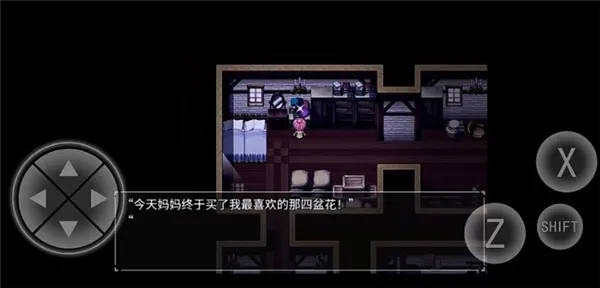 怎么玩配图4