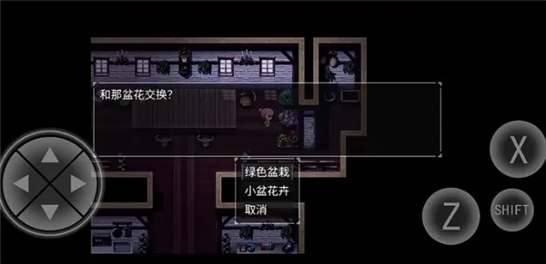 怎么玩配图5