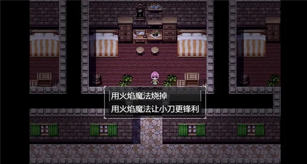 游戏攻略配图1