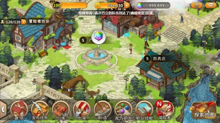 超冒险小镇物语无限咸鱼币版宣传图