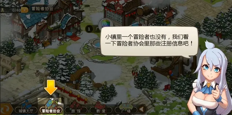 研究点攻略配图2