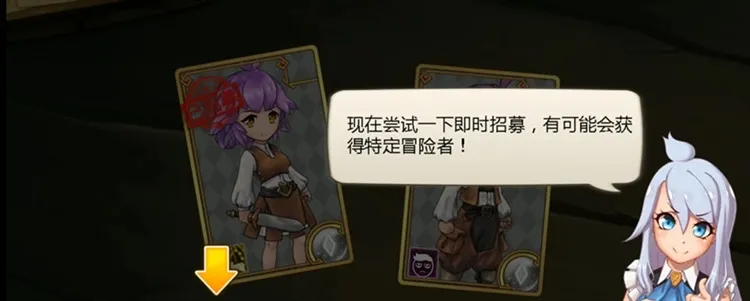 研究点攻略配图3