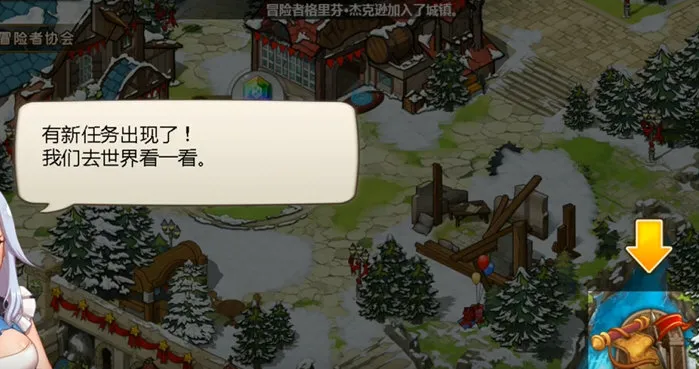 新手攻略配图2